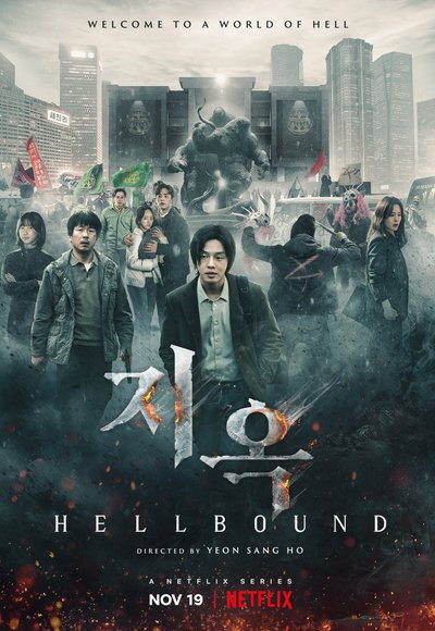 Fragment z Serialu Hellbound (2021)